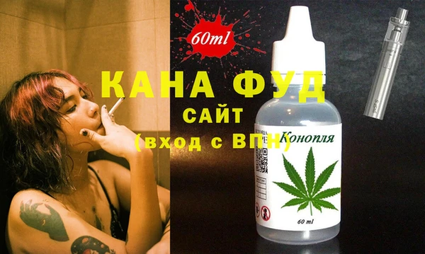 MDMA Елабуга