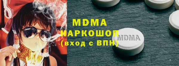 MDMA Елабуга