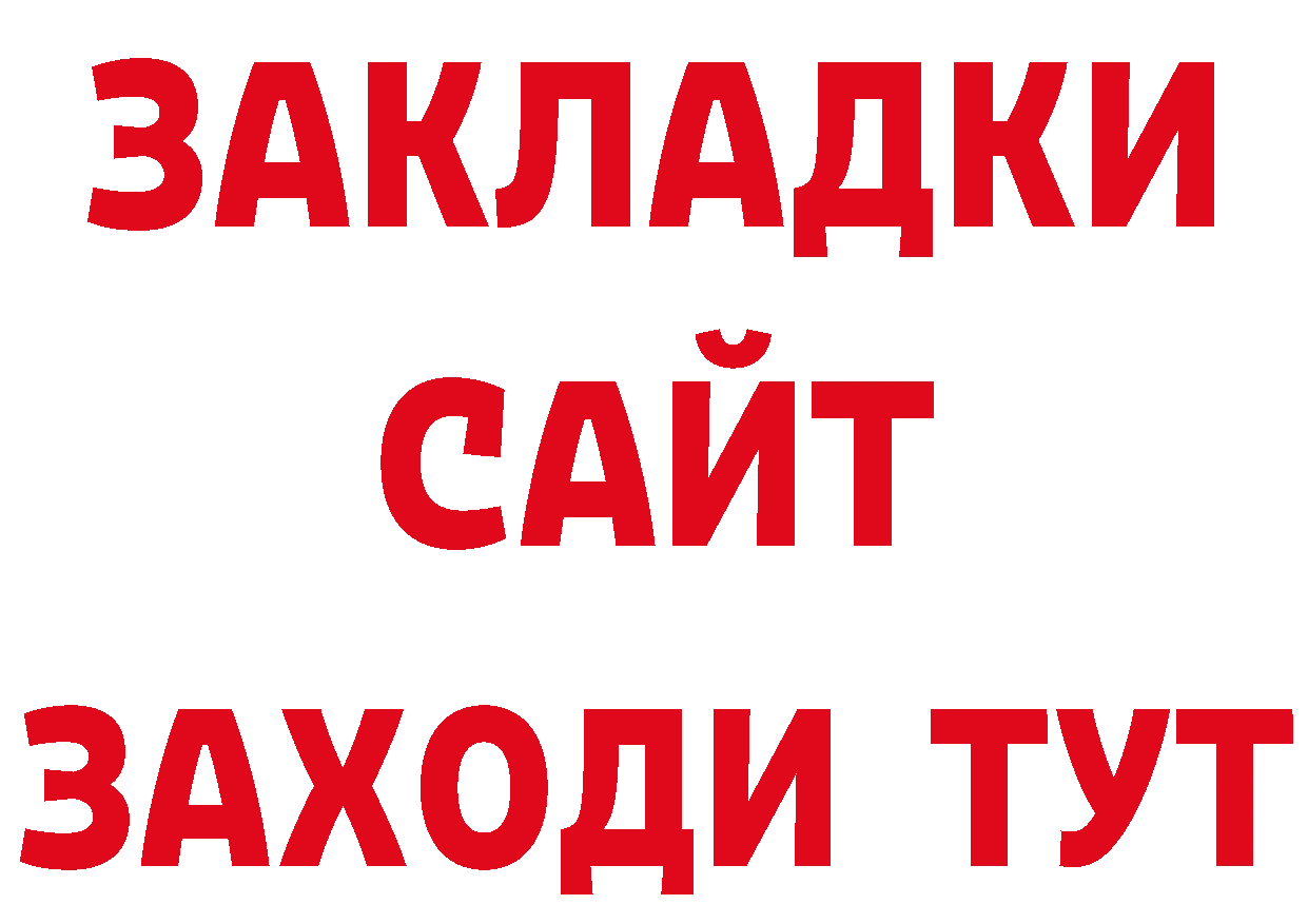 Кодеин напиток Lean (лин) ТОР сайты даркнета гидра Нижнекамск